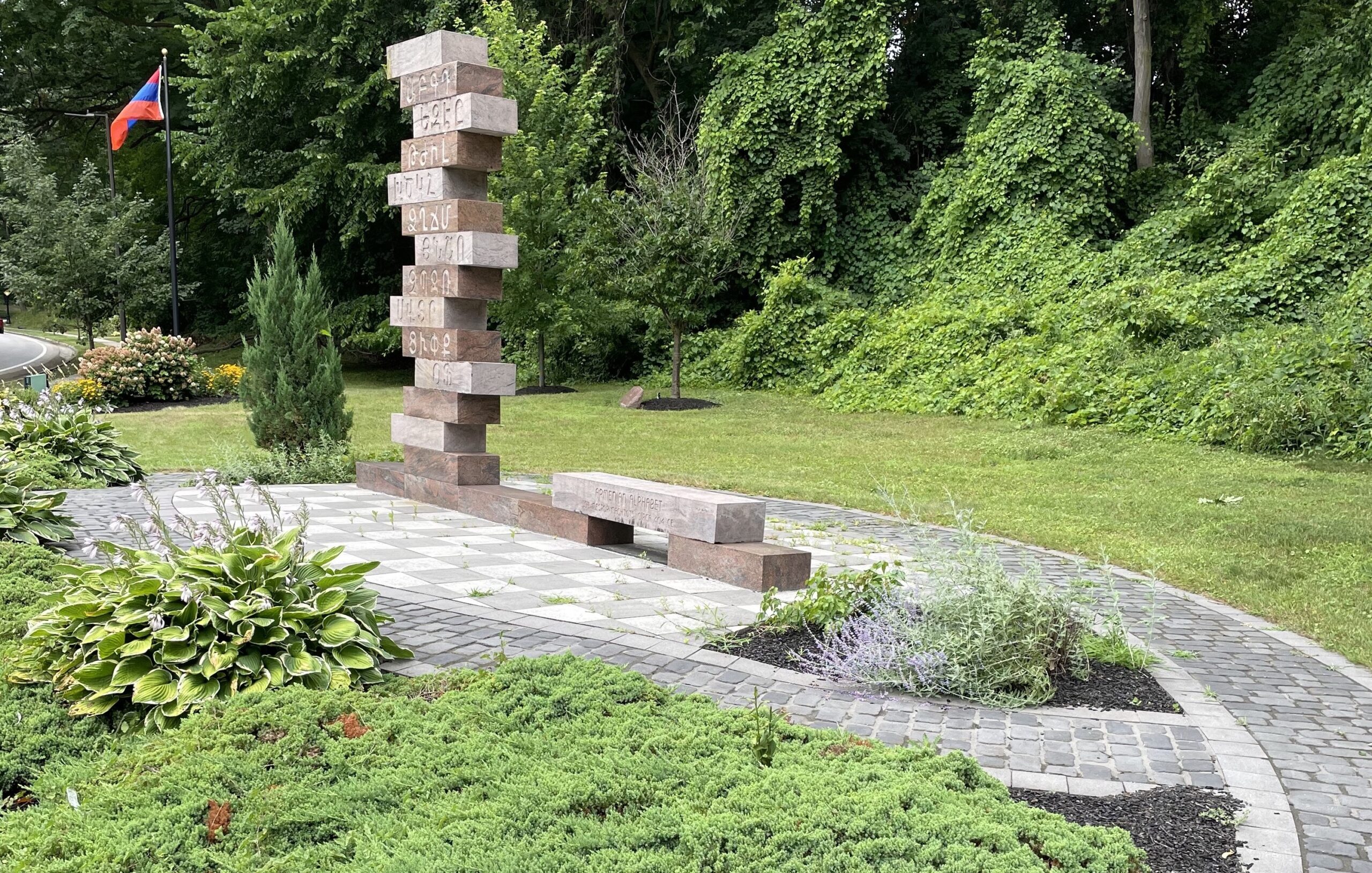 The “Alphabet Monument” in the Armenian Cultural Garden is staggered granite blocks that represent the ruggedly beautiful landscape of Armenia and the Caucasus Mountains. The monument honors St. Mesrop Mashtots, creator of the Armenian alphabet in 404 CE.